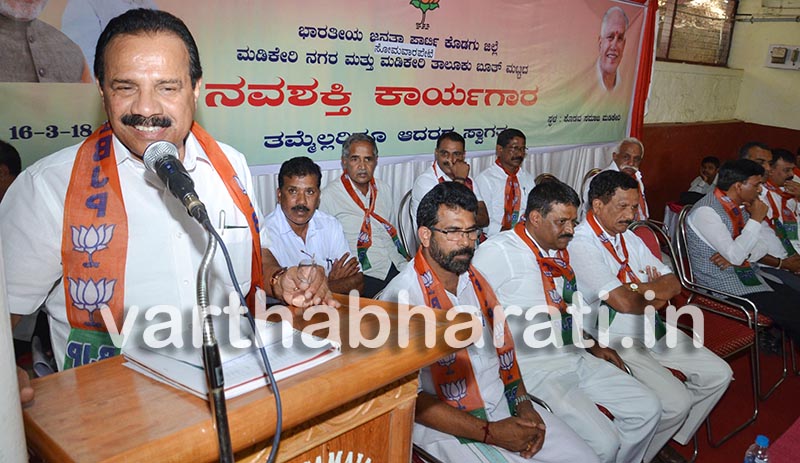 ಕರ್ನಾಟಕದ ಕಾಂಗ್ರೆಸ್ ಎಟಿಎಂ ಅಸ್ತಿತ್ವ ಕಳೆದುಕೊಳ್ಳಲಿದೆ: ಡಿ.ವಿ.ಸದಾನಂದ ಗೌಡ